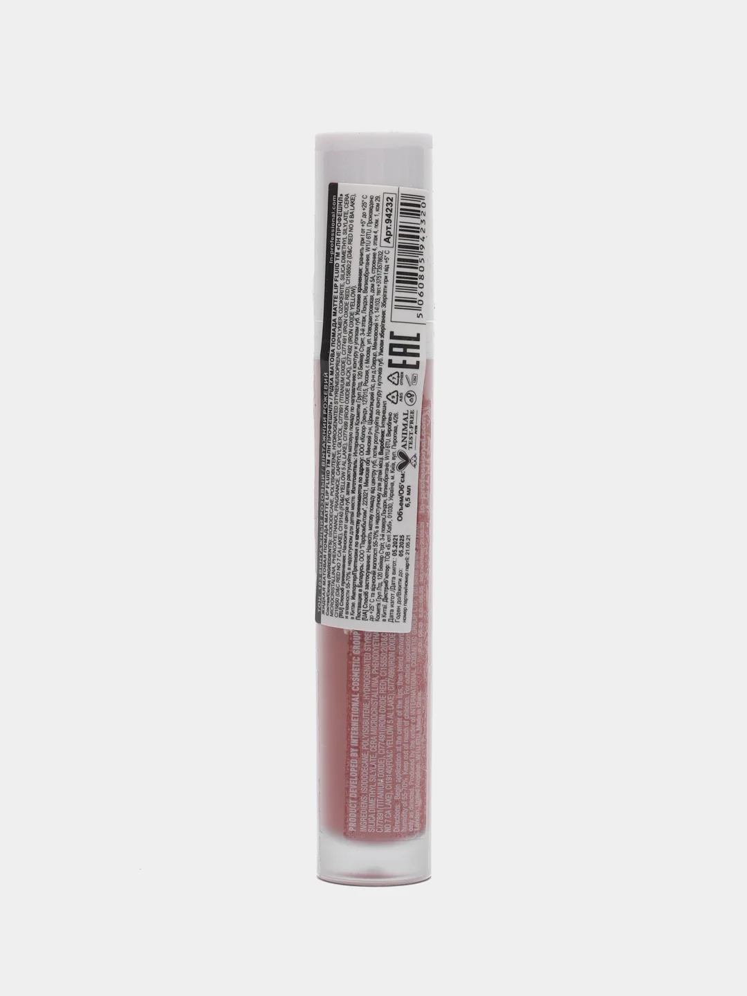 Жидкая матовая помада LN PRO Matte Lip Fluid, тон 103