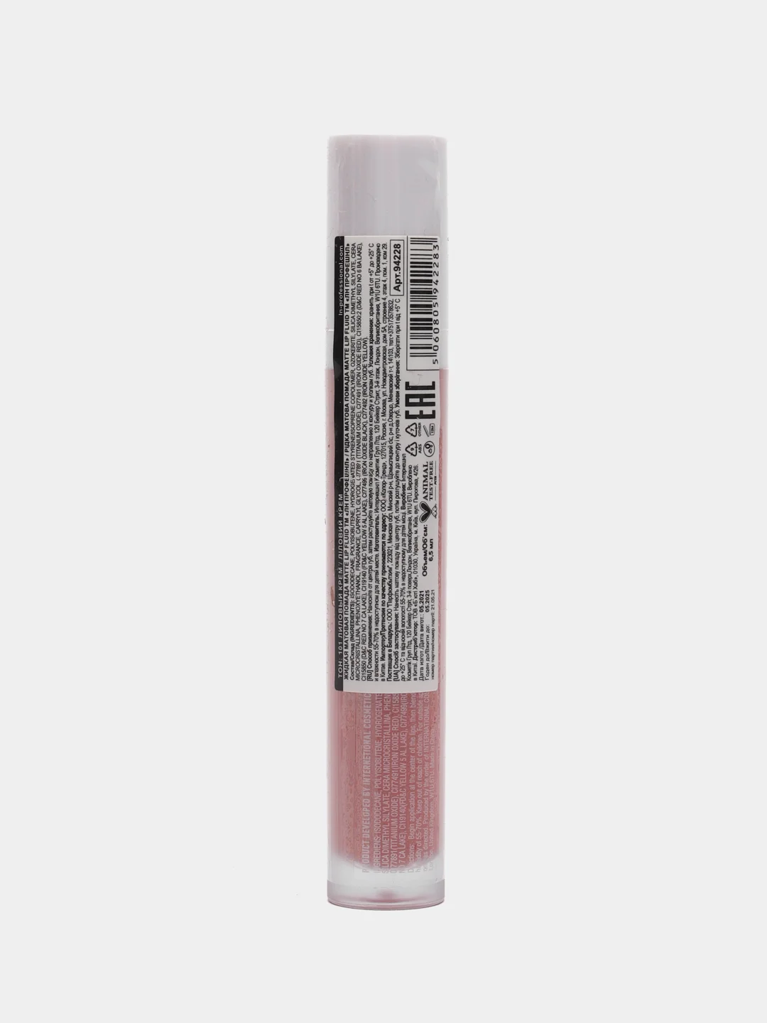 Жидкая помада LN PRO Matte Lip Fluid, матовая, тон 101