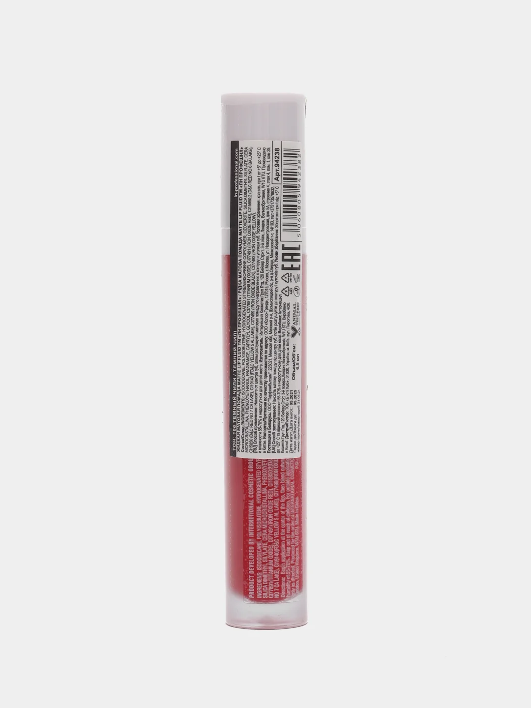 LN PRO Жидкая матовая помада Matte Lip Fluid тон 106