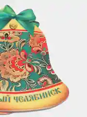 Магнит раздвижной в форме колокольчика "Челябинск"