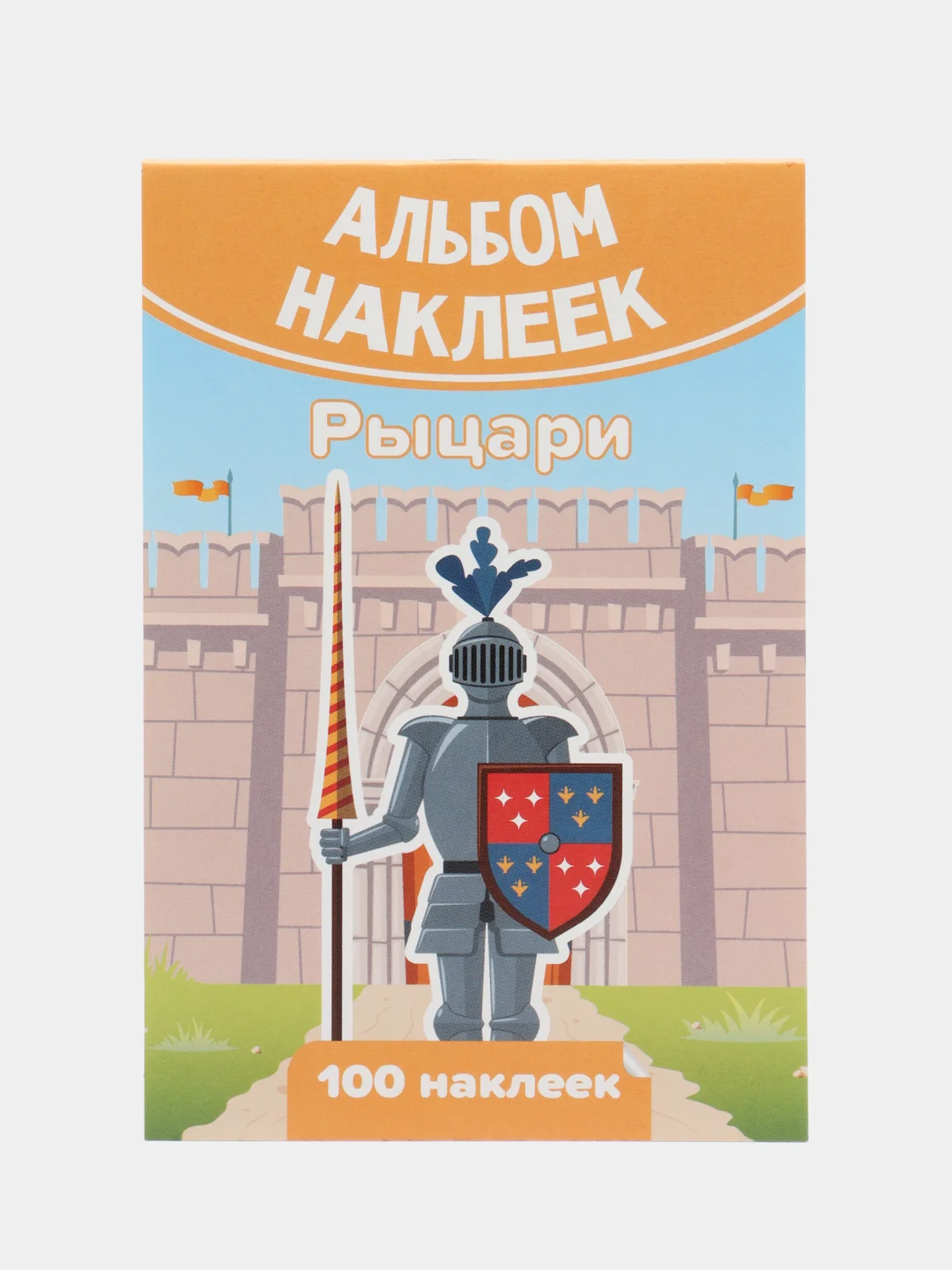 Горчичный наклейки, альбом, набор наклеек для детей, тематические наклейки для мальчиков и девочек