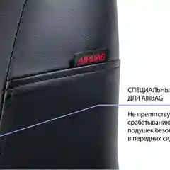 Авточехлы Rival Строчка (спинка 40/60) Lada Granta SD,LB/Kalina Cross SW, SC.6001.1