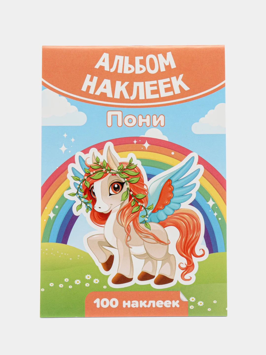 Бронзовый наклейки, альбом, набор наклеек для детей, тематические наклейки для мальчиков и девочек