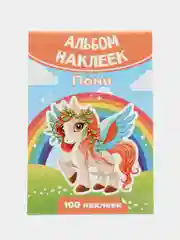 Бронзовый наклейки, альбом, набор наклеек для детей, тематические наклейки для мальчиков и девочек