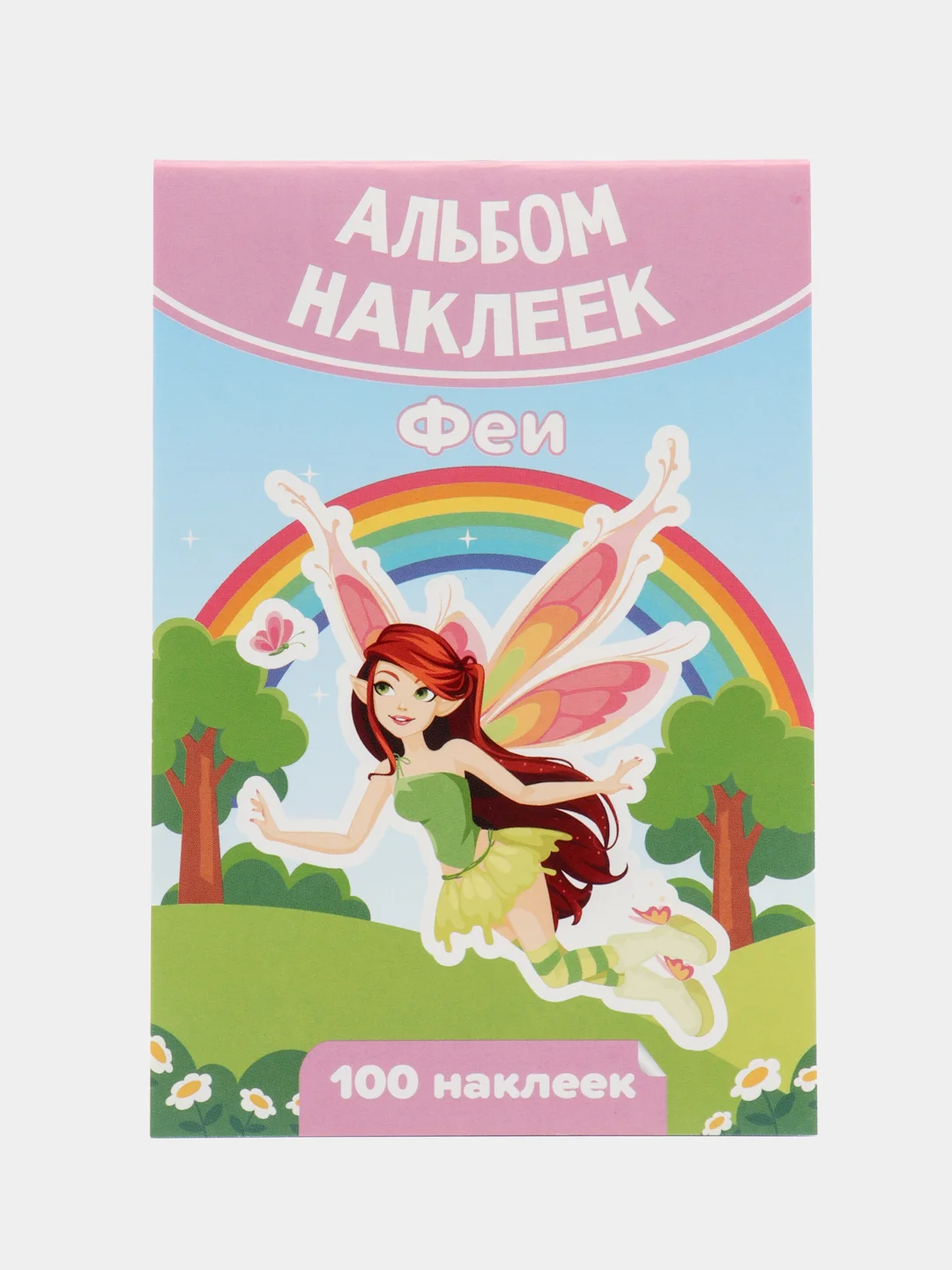 Конфетный наклейки, альбом, набор наклеек для детей, тематические наклейки для мальчиков и девочек