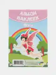 Конфетный наклейки, альбом, набор наклеек для детей, тематические наклейки для мальчиков и девочек
