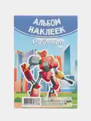 Синий наклейки, альбом, набор наклеек для детей, тематические наклейки для мальчиков и девочек