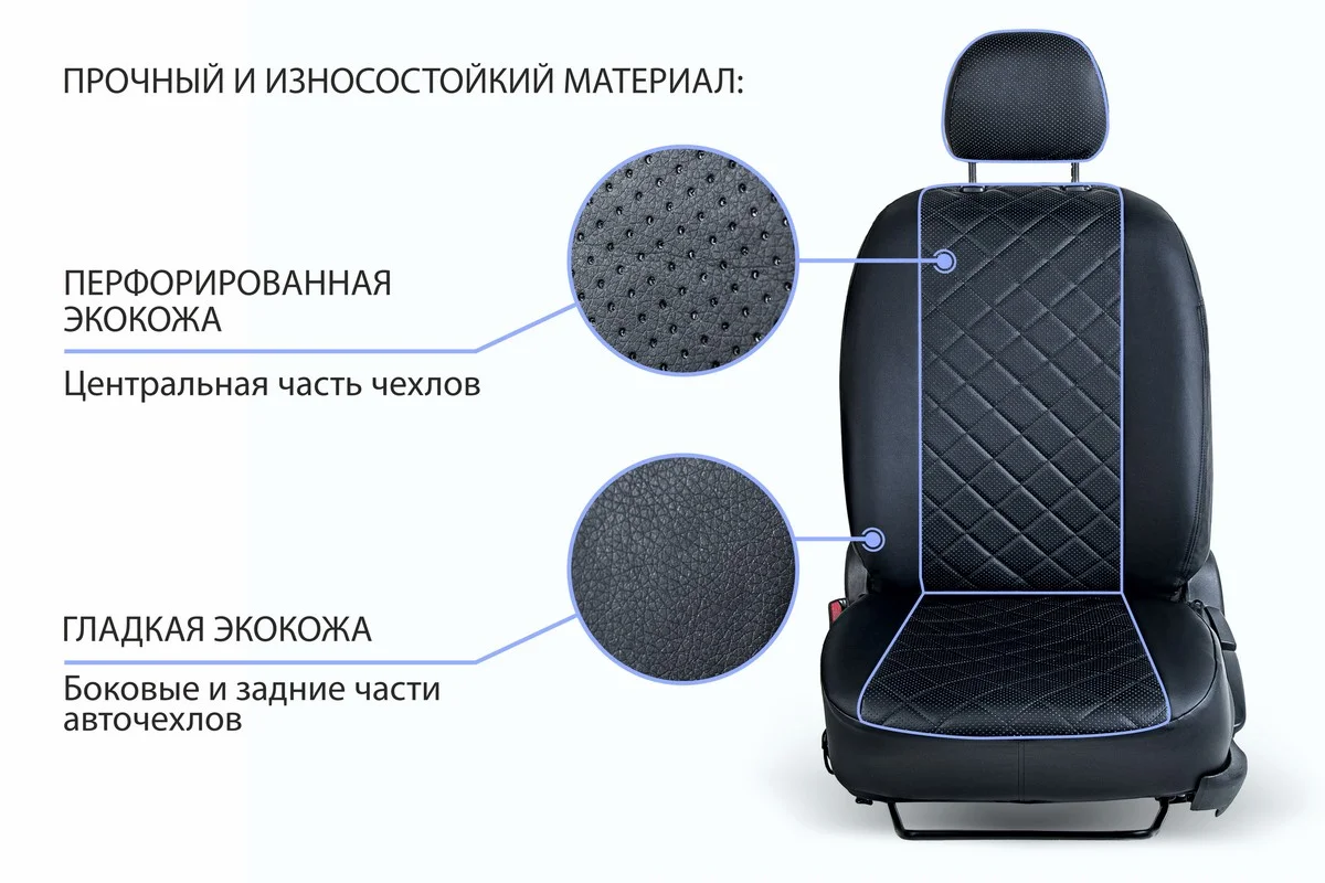 Черный авточехлы Rival Ромб (зад. спинка 40/60) Lada Granta SD,LB/Kalina Cross SW, SC.6001.2
