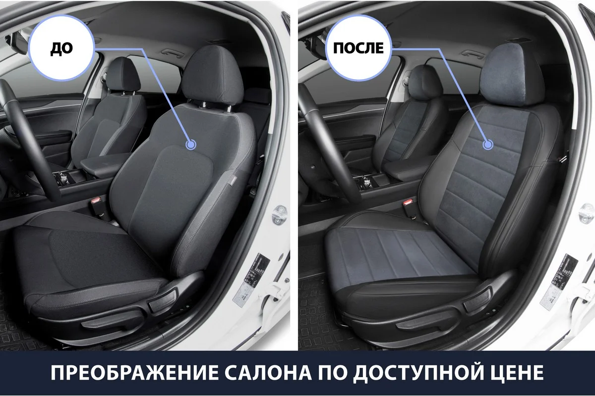 Авточехлы Rival Строчка для сидений Lada Granta 2011-/Kalina Cross 2014-2018, SC.6001.3