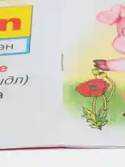 Белый набор 3 шт: "Азбука мальчикам", "Английская азбука", "Веселый счет для малышей", книжки