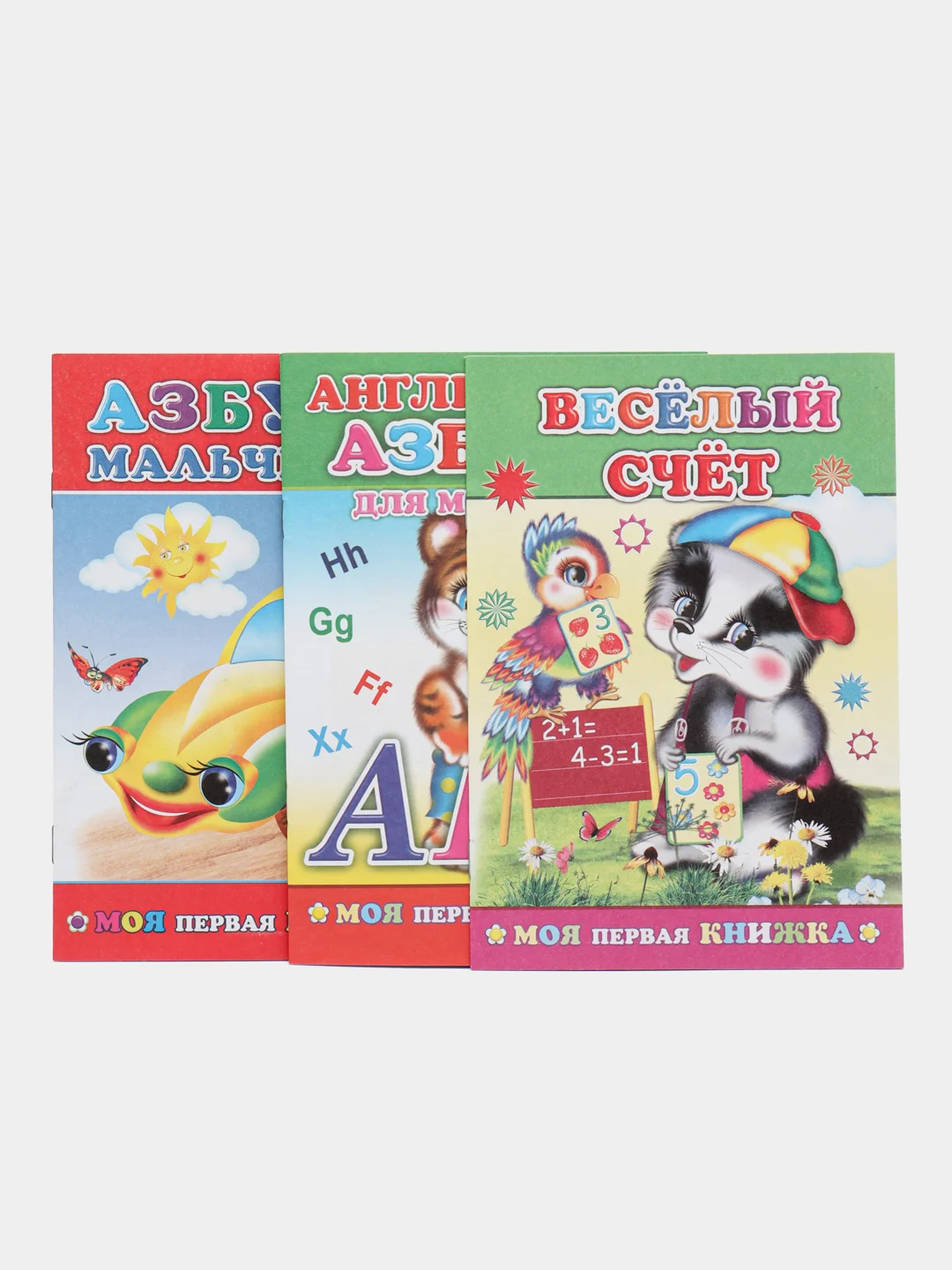 Белый набор 3 шт: "Азбука мальчикам", "Английская азбука", "Веселый счет для малышей", книжки