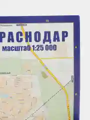 Карта города Краснодар, Краснодарского края, Республика Адыгея, Юг России, Побережье Моря