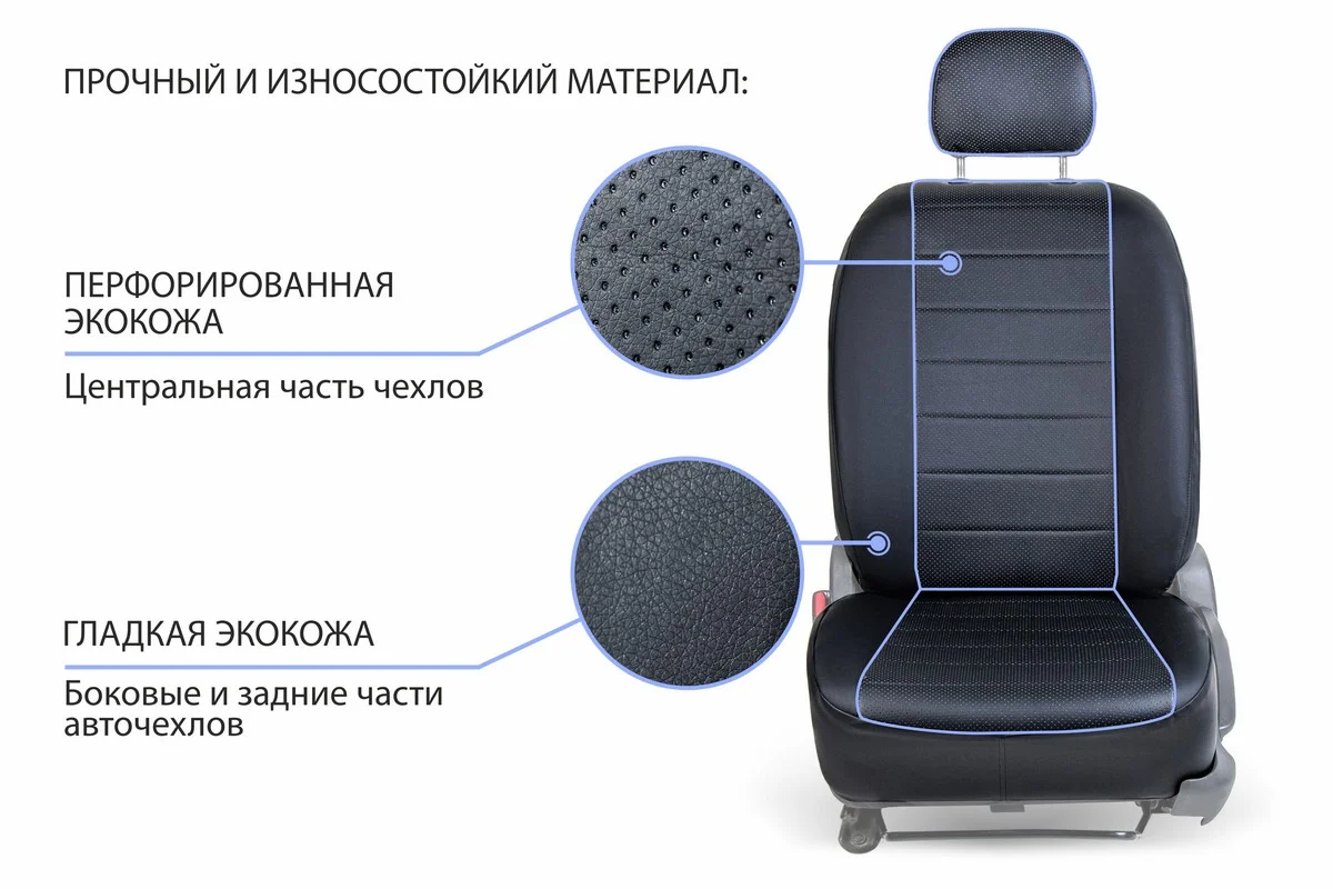Черный чехлы Rival Строчка (зад.спин.цельная) Datsun on-DO 14-20/Lada Granta SD/LB 11-, SC.6005.1