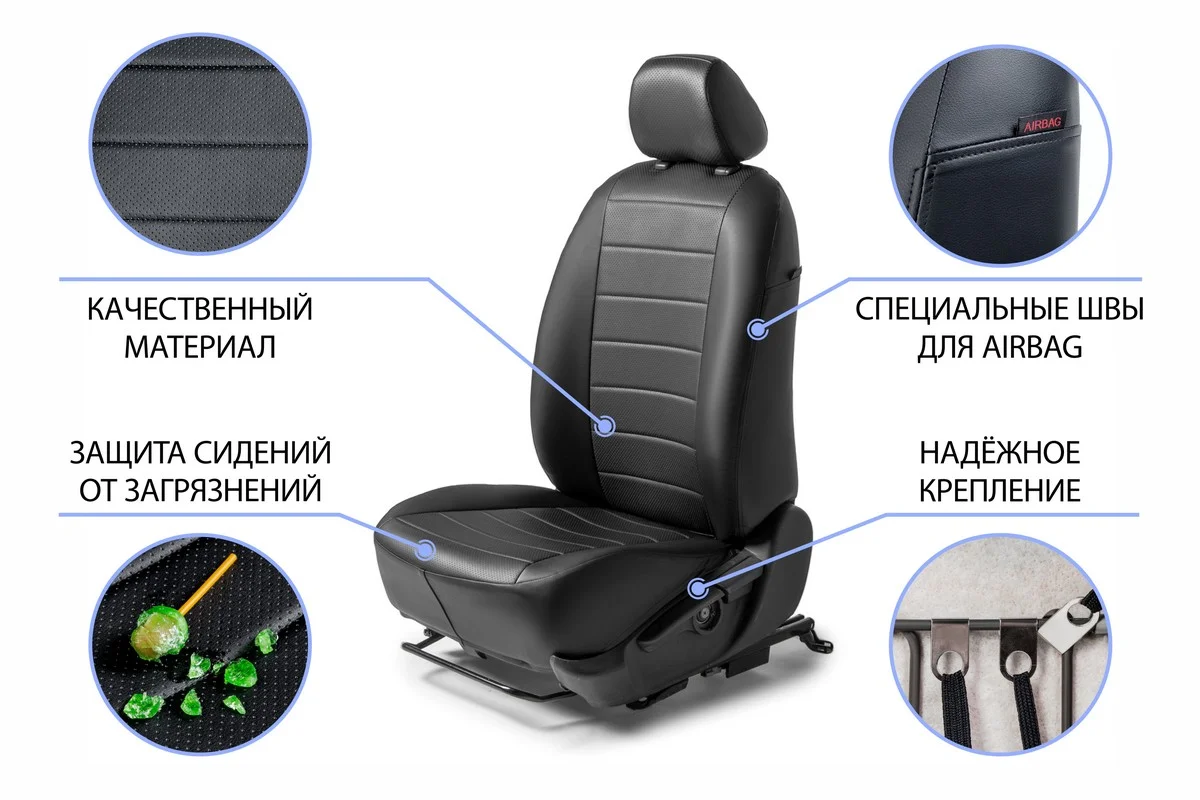 Черный чехлы Rival Строчка (зад.спин.цельная) Datsun on-DO 14-20/Lada Granta SD/LB 11-, SC.6005.1