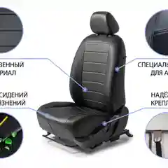Черный чехлы Rival Строчка (зад.спин.цельная) Datsun on-DO 14-20/Lada Granta SD/LB 11-, SC.6005.1