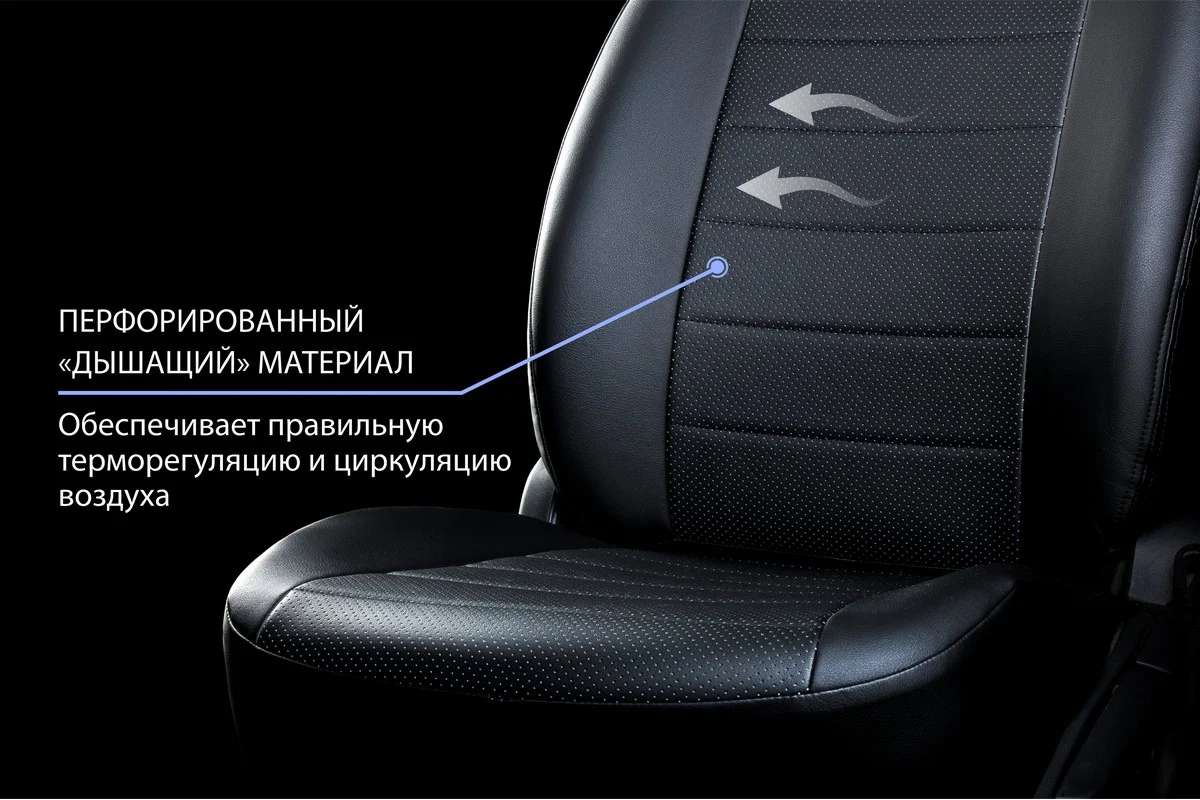 Черный чехлы Rival Строчка (зад.спин.цельная) Datsun on-DO 14-20/Lada Granta SD/LB 11-, SC.6005.1