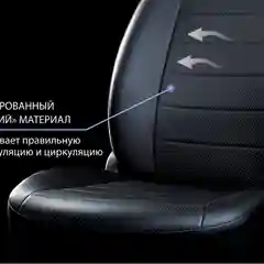 Черный чехлы Rival Строчка (зад.спин.цельная) Datsun on-DO 14-20/Lada Granta SD/LB 11-, SC.6005.1