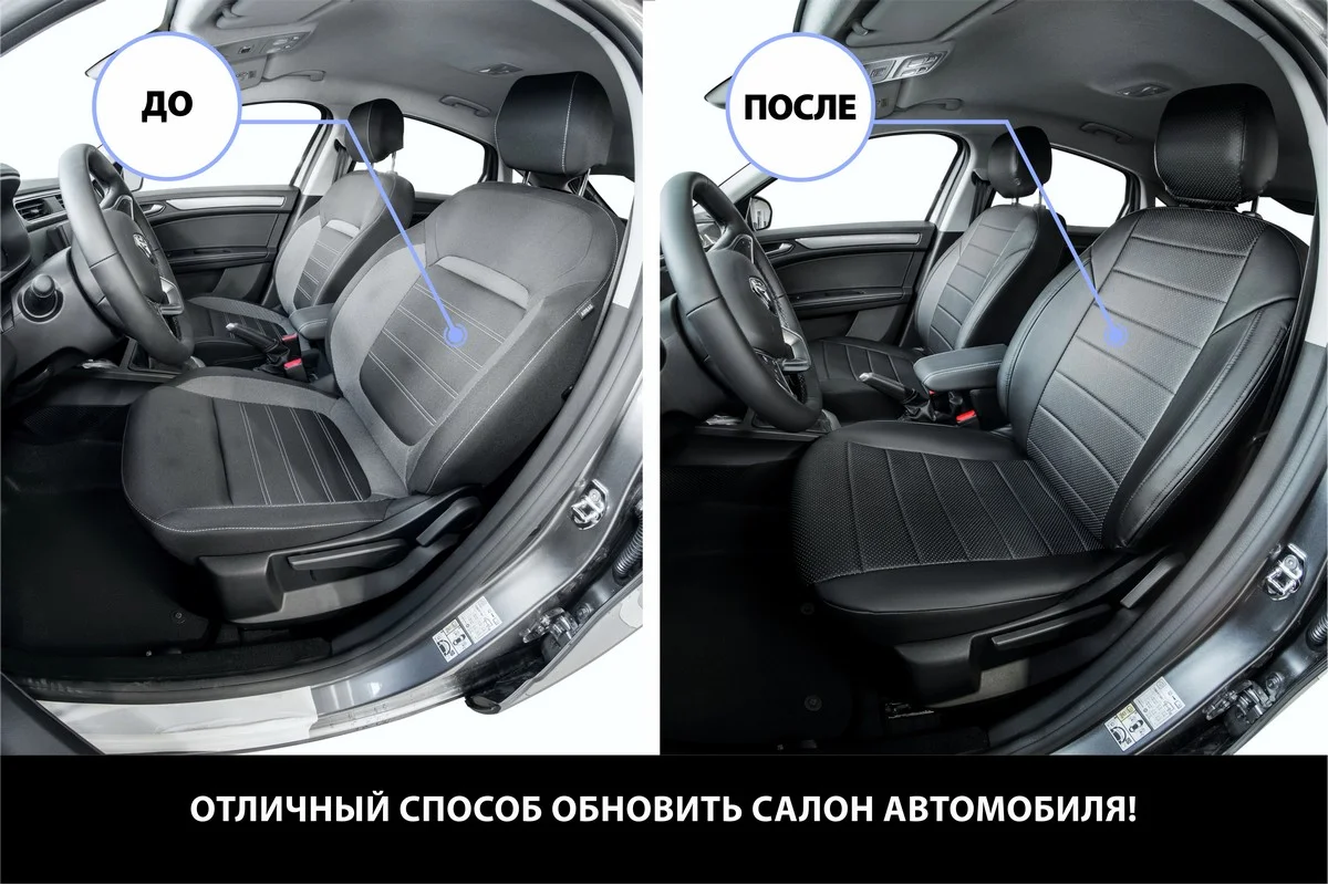 Черный чехлы Rival Строчка (зад.спин.цельная) Datsun on-DO 14-20/Lada Granta SD/LB 11-, SC.6005.1