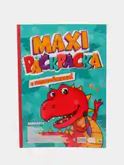 Салатовый раскраска с наклейками 150 шт. Макси-раскраска 340х485 мм. 21 лист. Проф-Пресс
