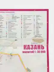 Карта города Казань, складная с каждым домом, "Новые дороги. Достопримечательности. Метро"