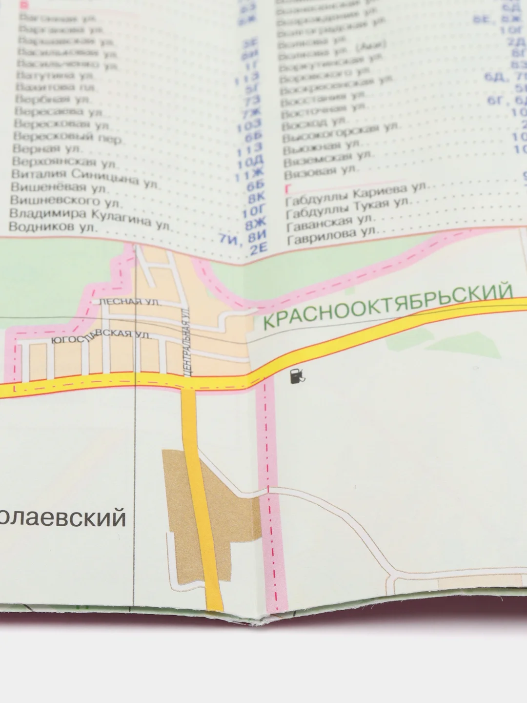 Карта города Казань, складная с каждым домом, "Новые дороги. Достопримечательности. Метро"