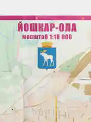Карта города Йошкар-Ола с каждым домом, складная, дорожная, Достопримечательности, музеи