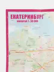 Карта города Екатеринбург с каждым домом складная, "Музеи. Достопримечательности. Туристу"