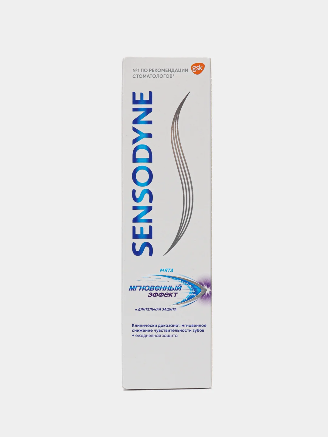 Зубная паста Sensodyne "Мгновенный эффект", 75 мл