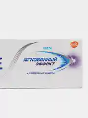 Зубная паста Sensodyne "Мгновенный эффект", 75 мл