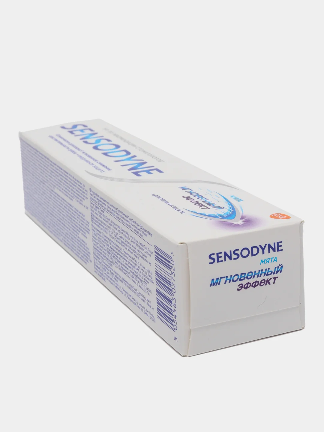 Зубная паста Sensodyne "Мгновенный эффект", 75 мл