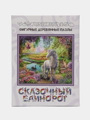 Пазл детский фигурный деревянный "Сказочный единорог"
