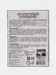Пазл детский фигурный деревянный "Сказочный единорог"