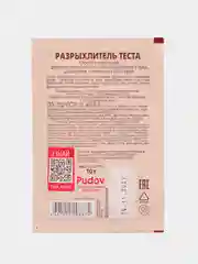 Разрыхлитель теста С.Пудовъ, 10 г, 5 штук