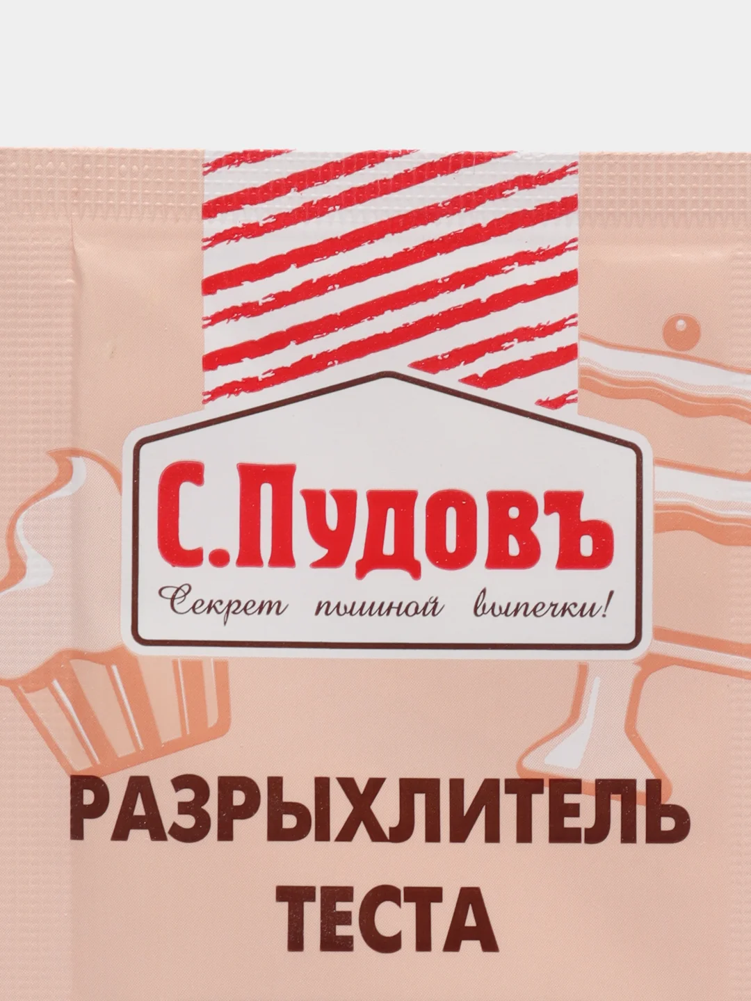 Разрыхлитель теста С.Пудовъ, 10 г, 5 штук