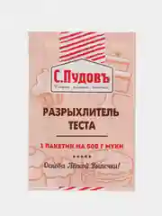 Разрыхлитель теста С.Пудовъ, 10 г, 5 штук