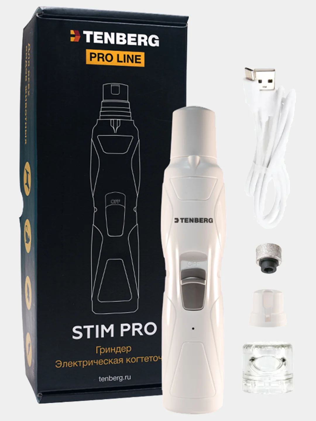 Белый гриндер для когтей собак и кошек TENBERG Stim Pro