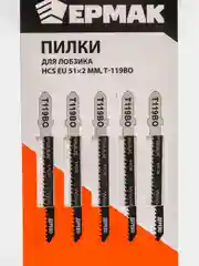 Пилки для лобзика, для быстрой резки дерева, 5 шт, HCS EU, 51 х 2 мм, T-119ВО