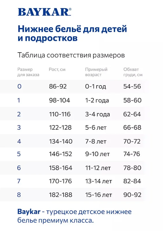 Серый меланж майка бельевая для мальчика Baykar, комплект из 3 штук