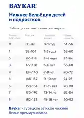 Серый меланж майка бельевая для мальчика Baykar, комплект из 3 штук