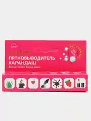 Карандаш-пятновыводитель