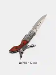 Серебряный нож "Пистолет с фонариком" выкидной на кнопке с фиксатором, складной, автоматический