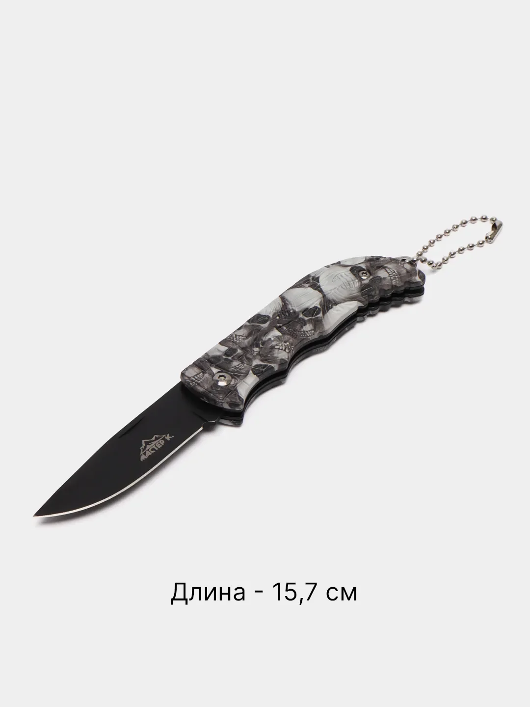 Черный нож перочинный "Черепа", складной, лезвие 6,5 см