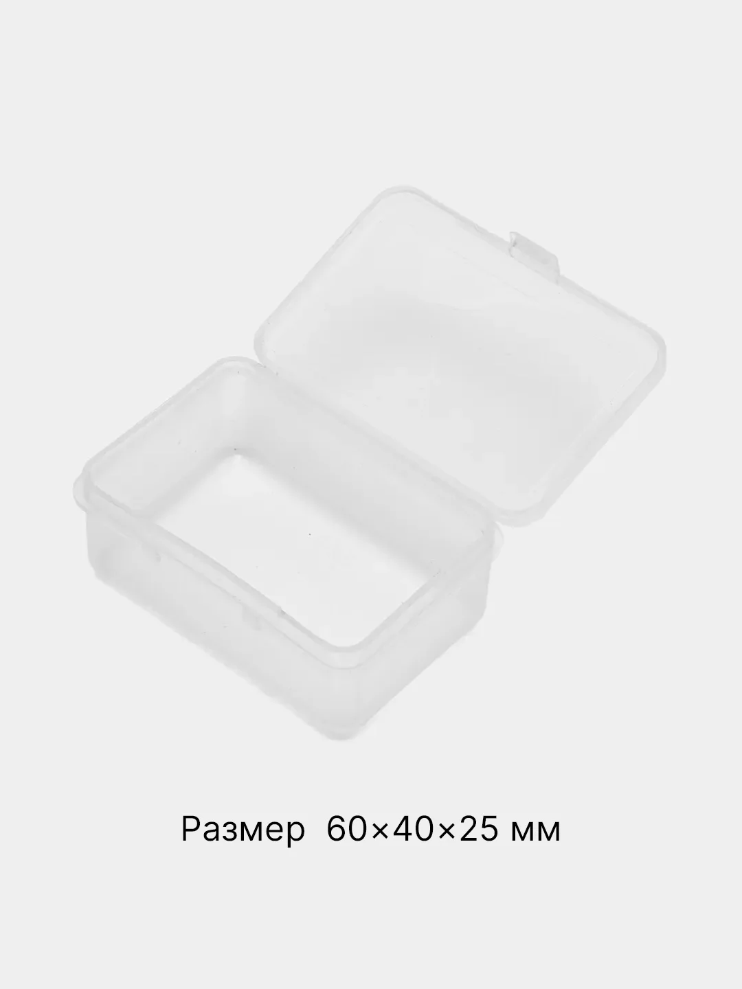 Вишнёвый коробочка для рыболовных мелочей и приманок разного размера