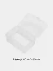 Вишнёвый коробочка для рыболовных мелочей и приманок разного размера