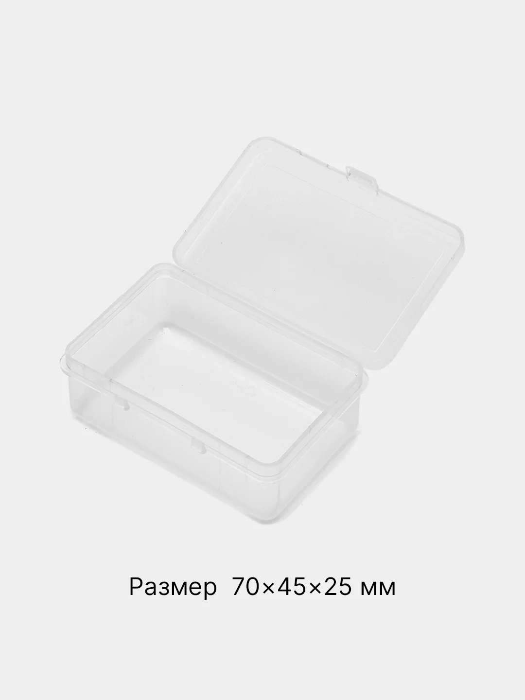 Голубой коробочка для рыболовных мелочей и приманок разного размера