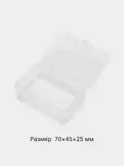 Голубой коробочка для рыболовных мелочей и приманок разного размера
