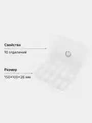 Прозрачный коробочка для рыболовных мелочей и приманок