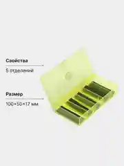 Салатовый коробочка для рыболовных мелочей и приманок