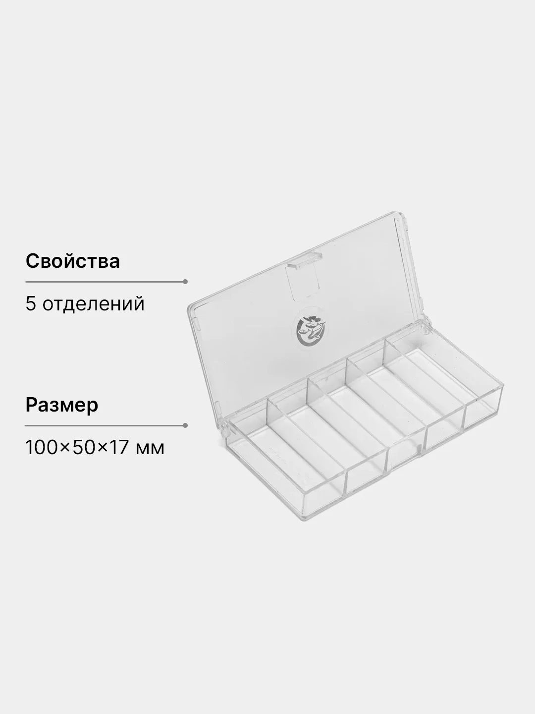 Белый коробочка для рыболовных мелочей и приманок