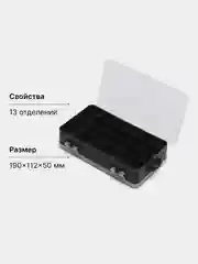 Желтый коробочка рыболовная двухсторонняя